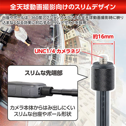 ベルボン CMMSD360M2BK コールマン マルチスタンド360II スマートフォン・アクションカメラアダプター付 ブラック