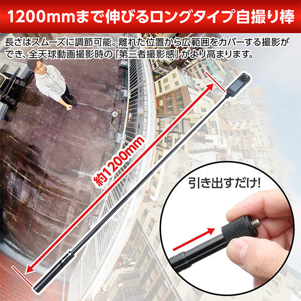 ベルボン CMMSD360M2BK コールマン マルチスタンド360II スマートフォン・アクションカメラアダプター付 ブラック
