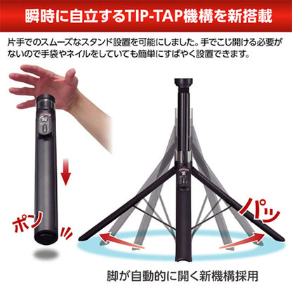 ベルボン TIP-TAP コールマン セルフィースタンド ブラック