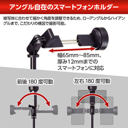 ベルボン TIP-TAP コールマン セルフィースタンド ブラック
