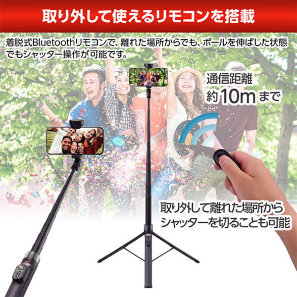 ベルボン TIP-TAP コールマン セルフィースタンド ブラック