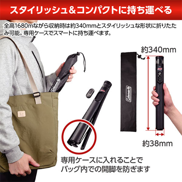 ベルボン TIP-TAP コールマン セルフィースタンド ブラック