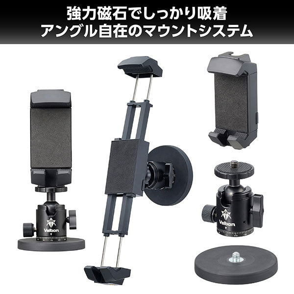 《10月16日発売予定》 ベルボン MGTSH マグマウント タブレット＆スマートフォンホルダー 【予約】