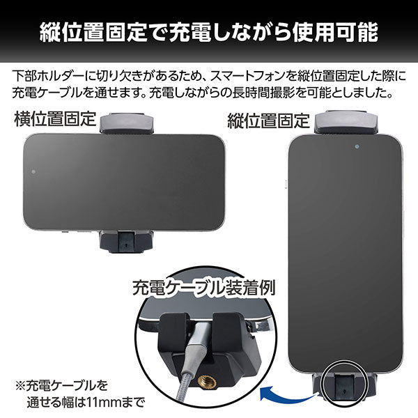 《10月16日発売予定》 ベルボン MGTSH マグマウント タブレット＆スマートフォンホルダー 【予約】
