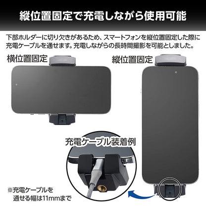《10月16日発売予定》 ベルボン MGTSH マグマウント タブレット＆スマートフォンホルダー 【予約】