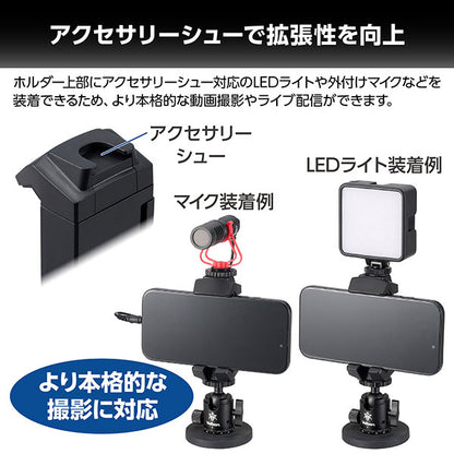《10月16日発売予定》 ベルボン MGTSH マグマウント タブレット＆スマートフォンホルダー 【予約】