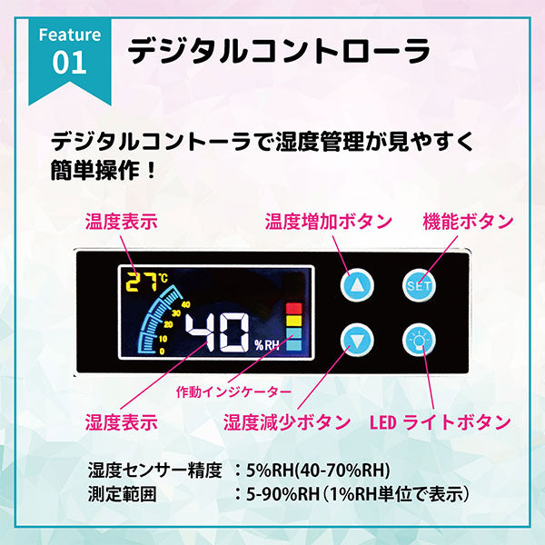 【メーカー直送品/代金引換・同梱不可】 トーリ・ハン PD-226W 防湿庫 ドライキャビ 220L