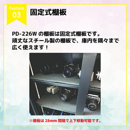 【メーカー直送品/代金引換・同梱不可】 トーリ・ハン PD-226W 防湿庫 ドライキャビ 220L