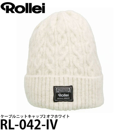 ローライ RL-042-IV ケーブルニットキャップ2 オフホワイト