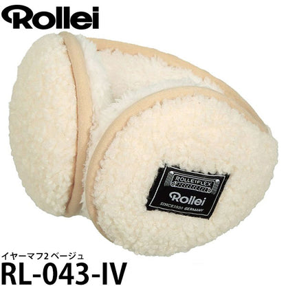 ローライ RL-043-IV イヤーマフ2 ベージュ