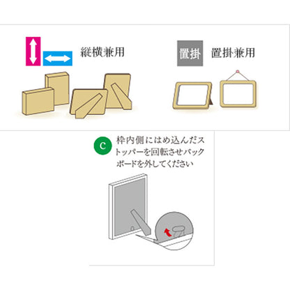 ラドンナ SF24-2L-NT リビング フォトフレーム アバンティ 2L ナチュラル