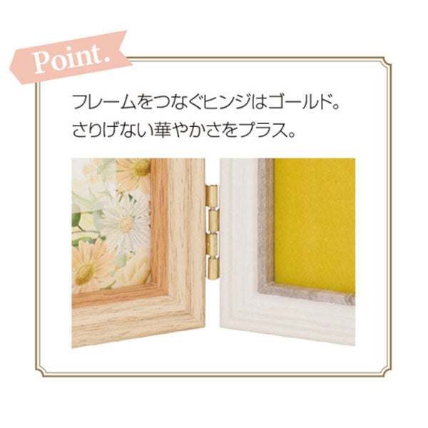 ラドンナ SF24-LPD-NT リビング フォトフレーム アバンティ Lサイズ ポストカード ナチュラル