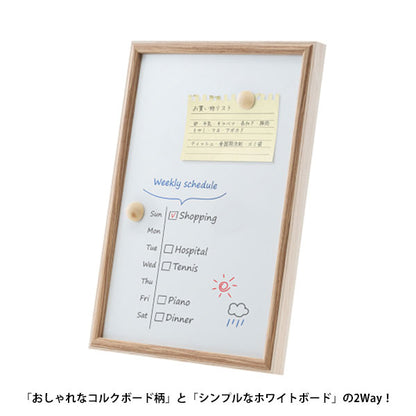 ラドンナ DF85-WB-A4-IV リバーシブルホワイトボードフレーム 木製マグネット2個付