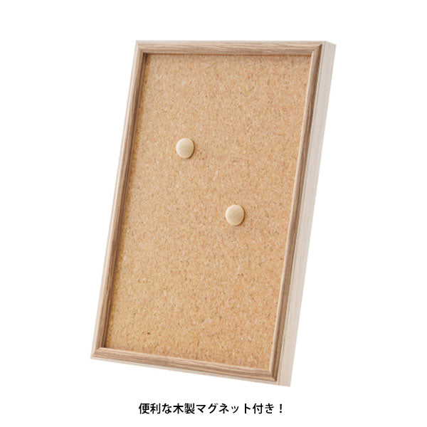 ラドンナ DF85-WB-A4-IV リバーシブルホワイトボードフレーム 木製マグネット2個付