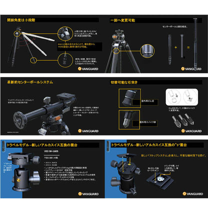 バンガード VANGUARD VEO3+263AB160S プロフェッショナル アルミ 3段 三脚