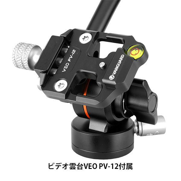 バンガード VANGUARD VESTA GO 264AV12 トラベルビデオ三脚 4段 ビデオ雲台付き