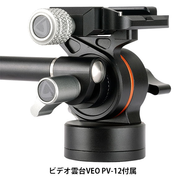 バンガード VANGUARD VESTA GO 264AV12 トラベルビデオ三脚 4段 ビデオ雲台付き