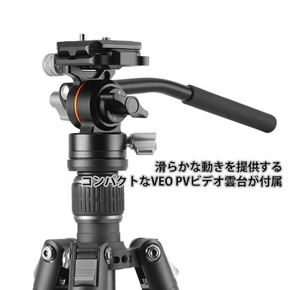 《7月12日発売予定》 バンガード VANGUARD VESTA GO 264CV12 カーボントラベル三脚 4段 ビデオ雲台付き【予約】