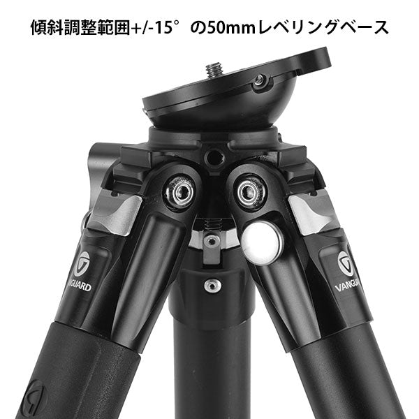 《4000円キャッシュバック対象》バンガード VANGUARD ALTA PRO 3VL 264AT アルミビデオ三脚 4段 ※雲台別売り