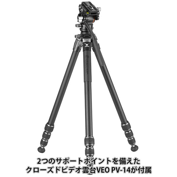 《4000円キャッシュバック対象》バンガード VANGUARD ALTA PRO 3VL 264AV14 アルミビデオ三脚 4段 ビデオ雲台付き