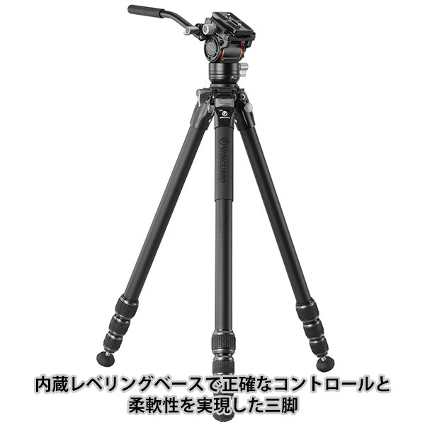 《4000円キャッシュバック対象》バンガード VANGUARD ALTA PRO 3VL 264AV14 アルミビデオ三脚 4段 ビデオ雲台付き