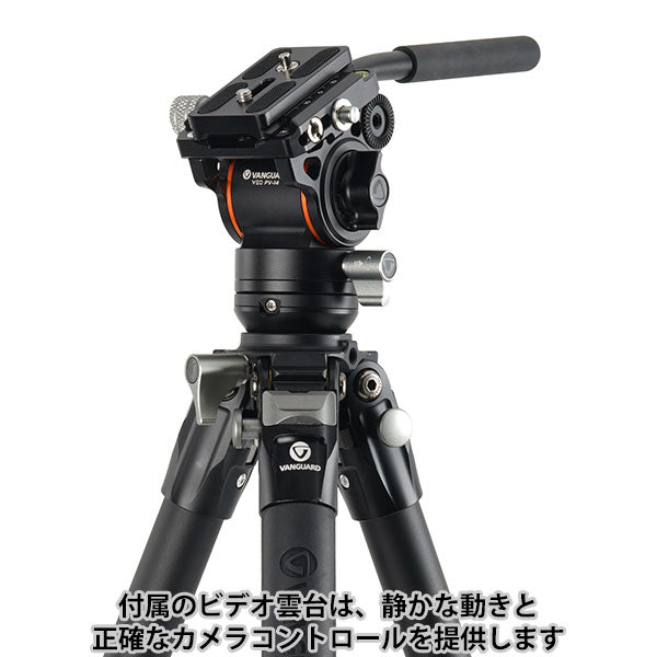 《4000円キャッシュバック対象》バンガード VANGUARD ALTA PRO 3VL 264AV14 アルミビデオ三脚 4段 ビデオ雲台付き