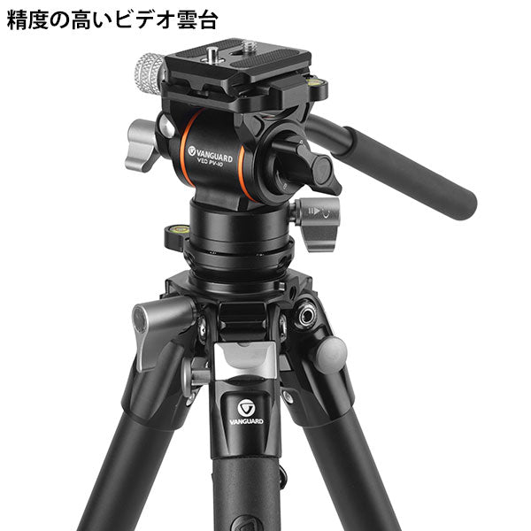 《4000円キャッシュバック対象》バンガード VANGUARD ALTA PRO 3VLT 235AV10 アルミビデオ三脚 5段 ビデオ雲台付き