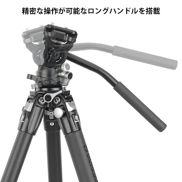 《4000円キャッシュバック対象》バンガード VANGUARD ALTA PRO 3VLT 235AV10 アルミビデオ三脚 5段 ビデオ雲台付き