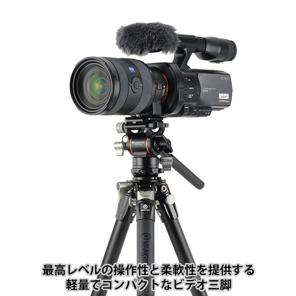 《4000円キャッシュバック対象》バンガード VANGUARD ALTA PRO 3VLT 235AV10 アルミビデオ三脚 5段 ビデオ雲台付き