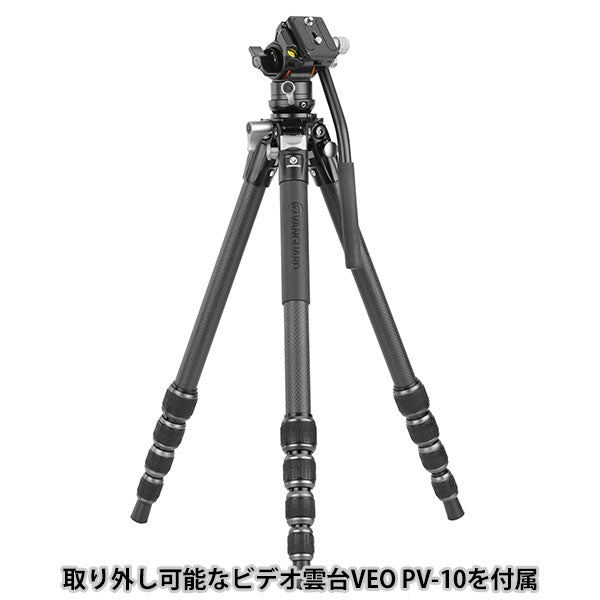 《5000円キャッシュバック対象》バンガード VANGUARD ALTA PRO 3VLT 235CV10 カーボンビデオ三脚 5段 ビデオ雲台付き