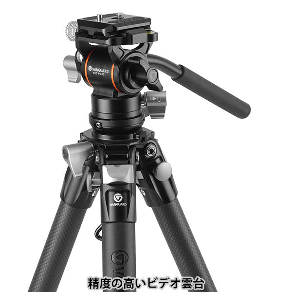 《5000円キャッシュバック対象》バンガード VANGUARD ALTA PRO 3VLT 235CV10 カーボンビデオ三脚 5段 ビデオ雲台付き