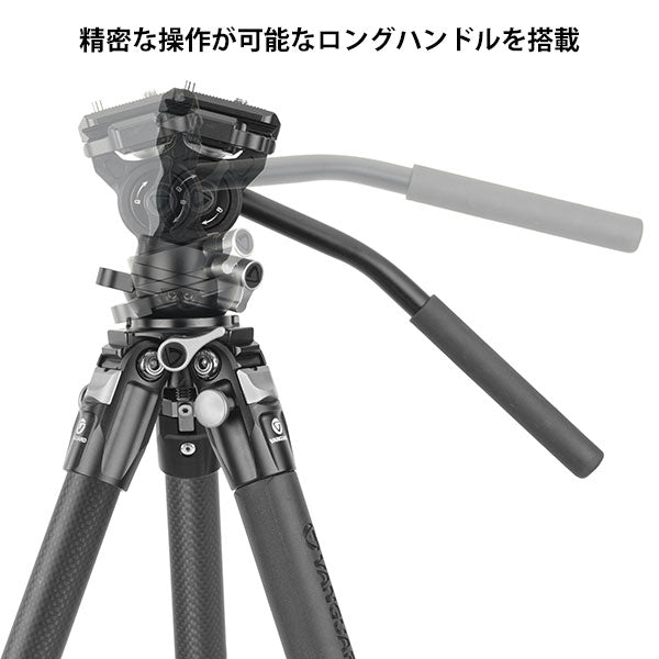 《5000円キャッシュバック対象》バンガード VANGUARD ALTA PRO 3VLT 235CV10 カーボンビデオ三脚 5段 ビデオ雲台付き