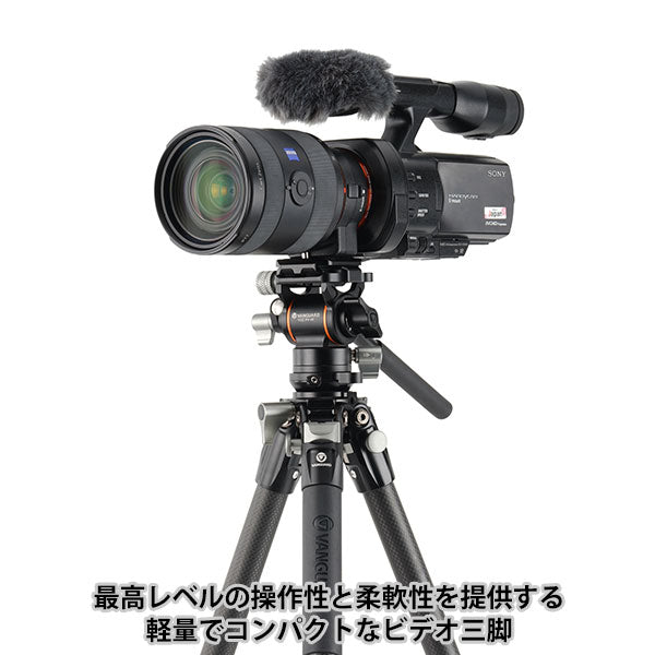 《5000円キャッシュバック対象》バンガード VANGUARD ALTA PRO 3VLT 235CV10 カーボンビデオ三脚 5段 ビデオ雲台付き