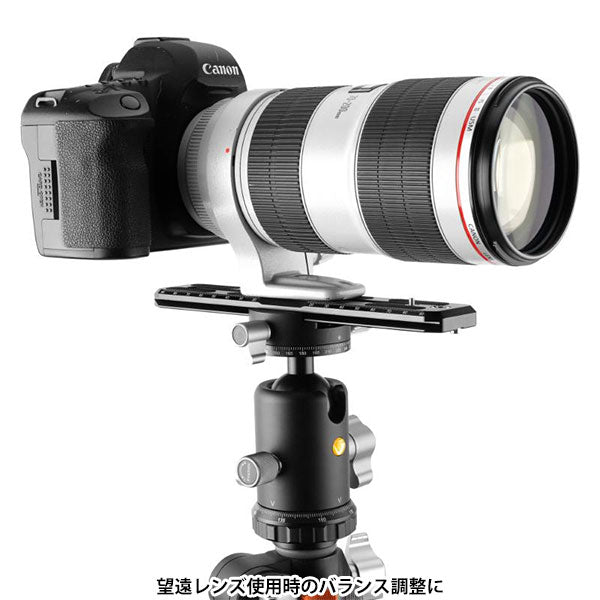 バンガード VANGUARD QS 200 Pro レンズプレート 200mm
