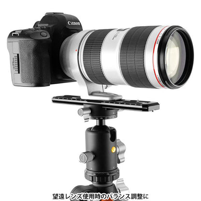 バンガード VANGUARD QS 200 Pro レンズプレート 200mm