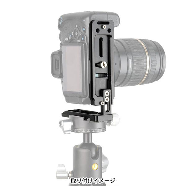 バンガード VANGUARD L-Bracket L-ブラケット