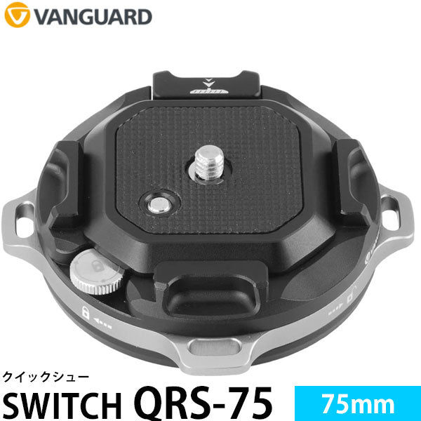 《9月11日発売予定》 バンガード SWITCH QRS-75 クイックシュー 【予約】