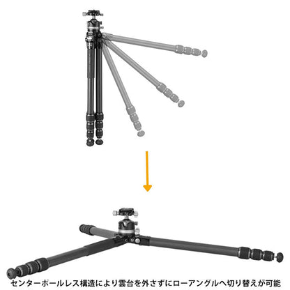 バンガード VANGUARD VEO 5XT 304CLBS カーボン三脚 4段 自由雲台付き