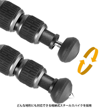 バンガード VANGUARD VEO 5XT 264CLBS カーボン三脚 4段 自由雲台付き