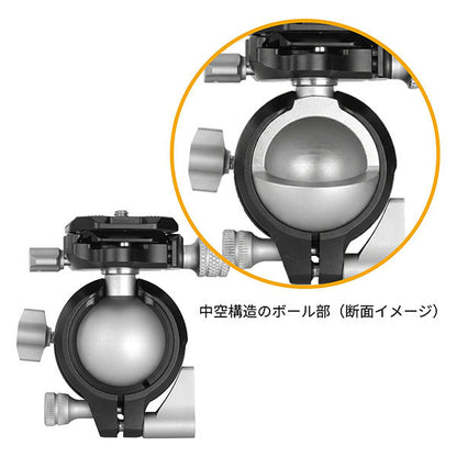 バンガード VANGUARD VEO 5XT 235CLBS カーボン三脚 5段 自由雲台付き