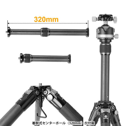 バンガード VANGUARD VEO 5XT 235CLBS カーボン三脚 5段 自由雲台付き