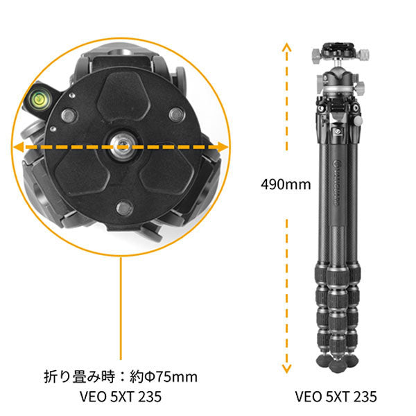 バンガード VANGUARD VEO 5XT 235CLBS カーボン三脚 5段 自由雲台付き