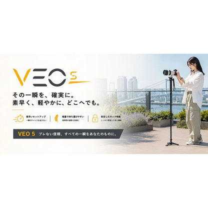 バンガード VEO 5 CM-264TR 一脚