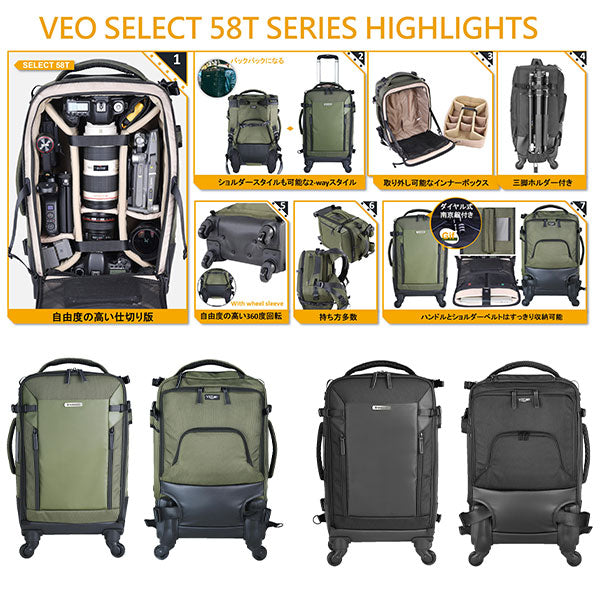 バンガード VANGUARD VEO SELECT58T BK カメラバッグ ブラック