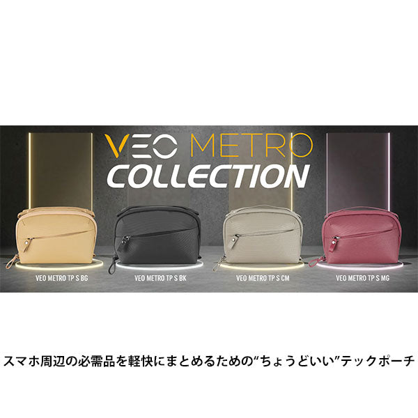 バンガード VANGUARD VEO METRO TP S MG テックポーチ Sサイズ マゼンタ