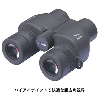 ビクセン 双眼鏡 SW10×25WP 10倍 ※欠品：2025年1月中旬以降の発送