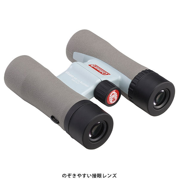 ビクセン 8倍 双眼鏡 コールマン HR Lite 8×25WP アイスブルー