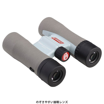 ビクセン 8倍 双眼鏡 コールマン HR Lite 8×25WP アイスブルー