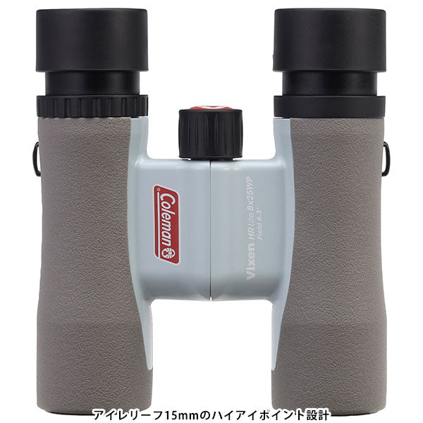 ビクセン 8倍 双眼鏡 コールマン HR Lite 8×25WP アイスブルー