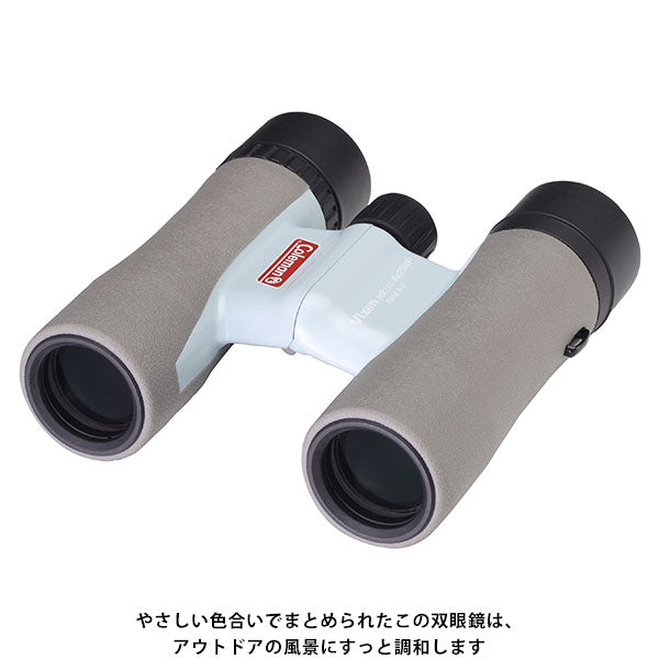 ビクセン 8倍 双眼鏡 コールマン HR Lite 8×25WP アイスブルー